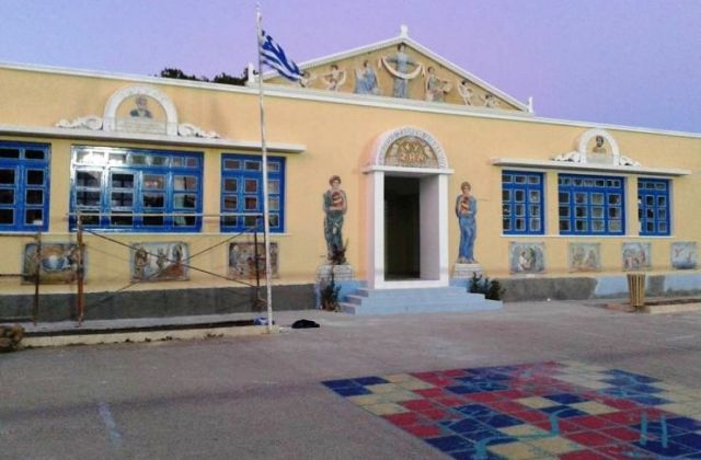 Το πιο όμορφο σχολείο της Ελλάδας βρίσκεται στην Κάρπαθο!