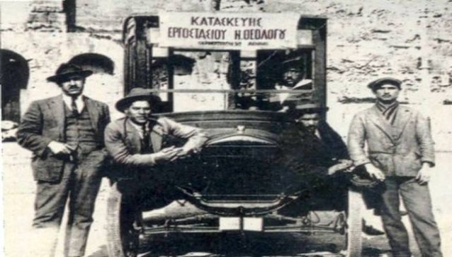 Αυτό είναι το πρώτο ελληνικό αυτοκίνητο – Κατασκευάστηκε το 1918!