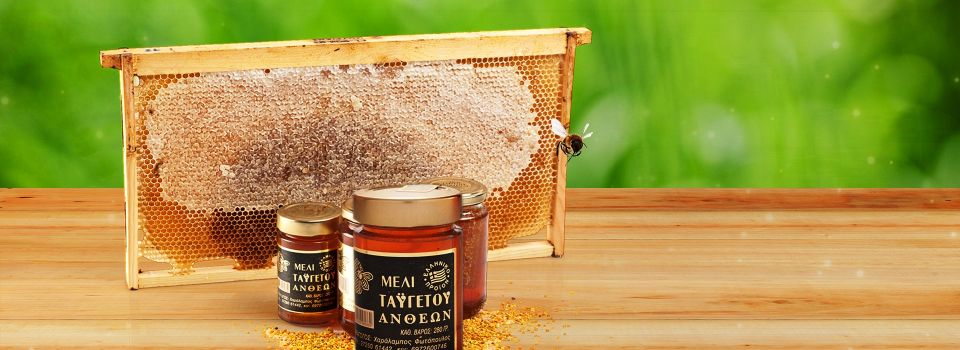 Μέλι Ταΰγετου | Μελισσοκομία Φωτόπουλου Μεσσηνία