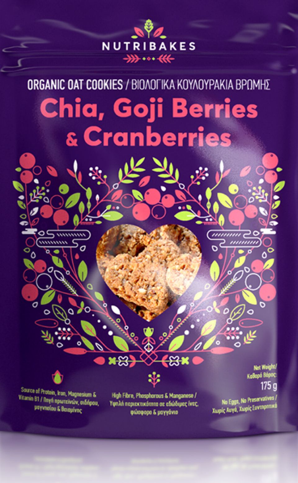 Βιολογικά κουλουράκια Βρώμης με Chia, Goji Berries &amp; Cranberries