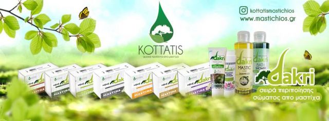 KOTTATIS NATURAL MASTIC PRODUCTS Προϊόντα Μαστίχας