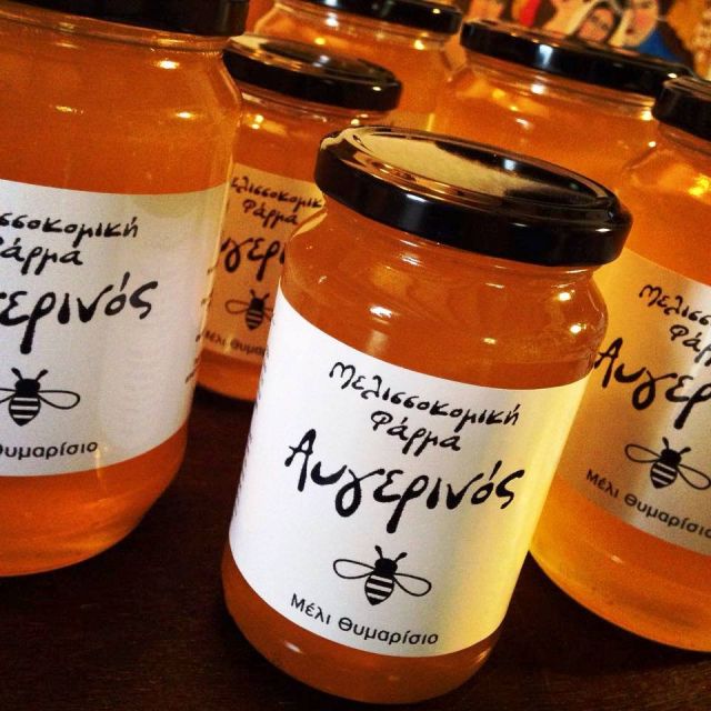 Μελισσοκομική Φάρμα Αυγερινός Εξαιρετικά Προϊόντα Μέλισσας